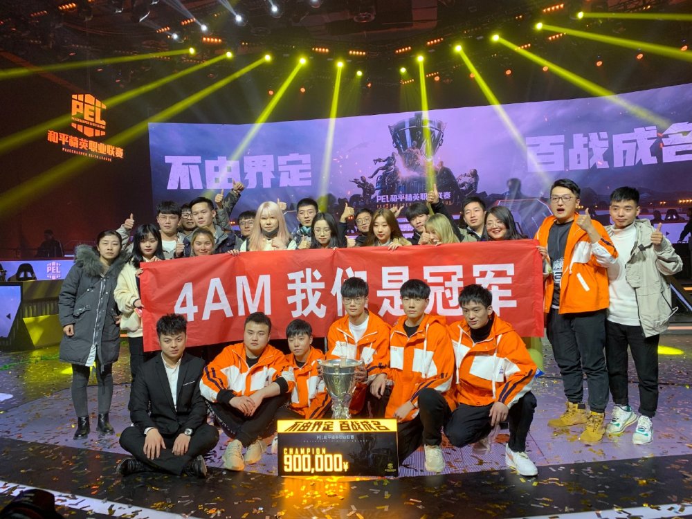 也期待4am战队能够在后续的比赛当中带来更惊艳的成