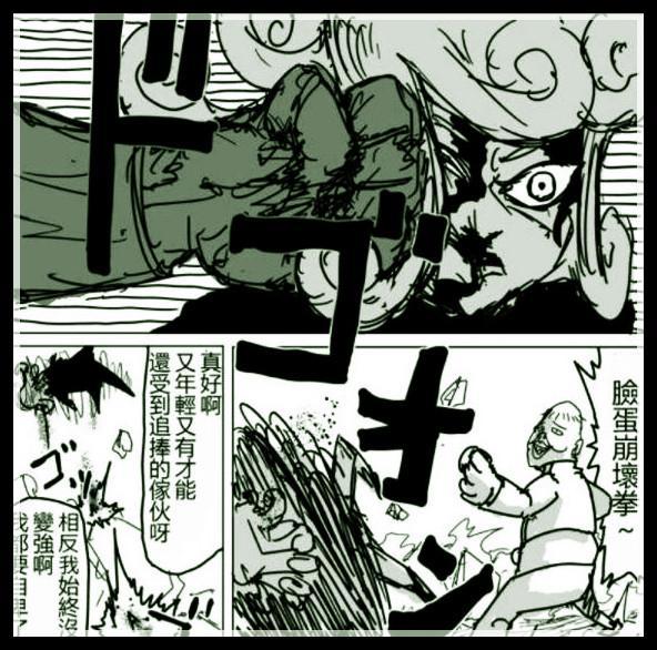 一拳超人 166话情报 龙卷轻敌被赛克斯反杀 陷入真正的苦战 腾讯新闻