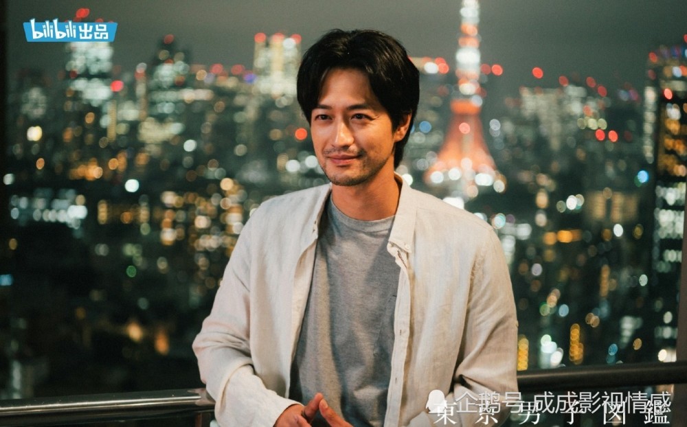 竹财辉之助《东京男子图鉴》定档，12月24日零点B站首播!