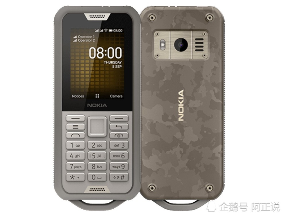 诺基亚最新款键盘手机