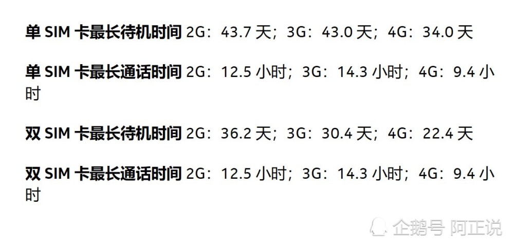 诺基亚最新款键盘手机