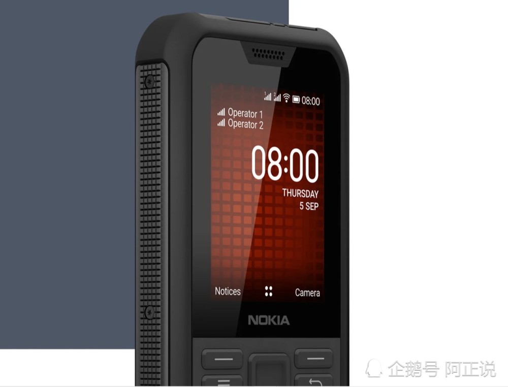 诺基亚最新款键盘手机