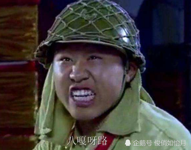 八嘎的表情包-千图网