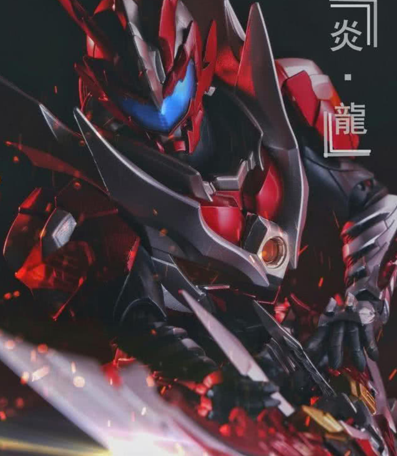 铠甲勇士炎龙铠甲升级为终极形态手握红电锯炎龙造型变蜻蜓