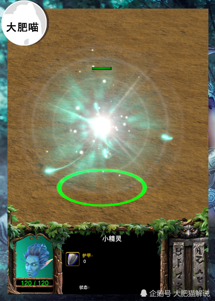 魔兽争霸魔兽争霸3重制版模型第14期或将成为第三阵营的暗夜精灵