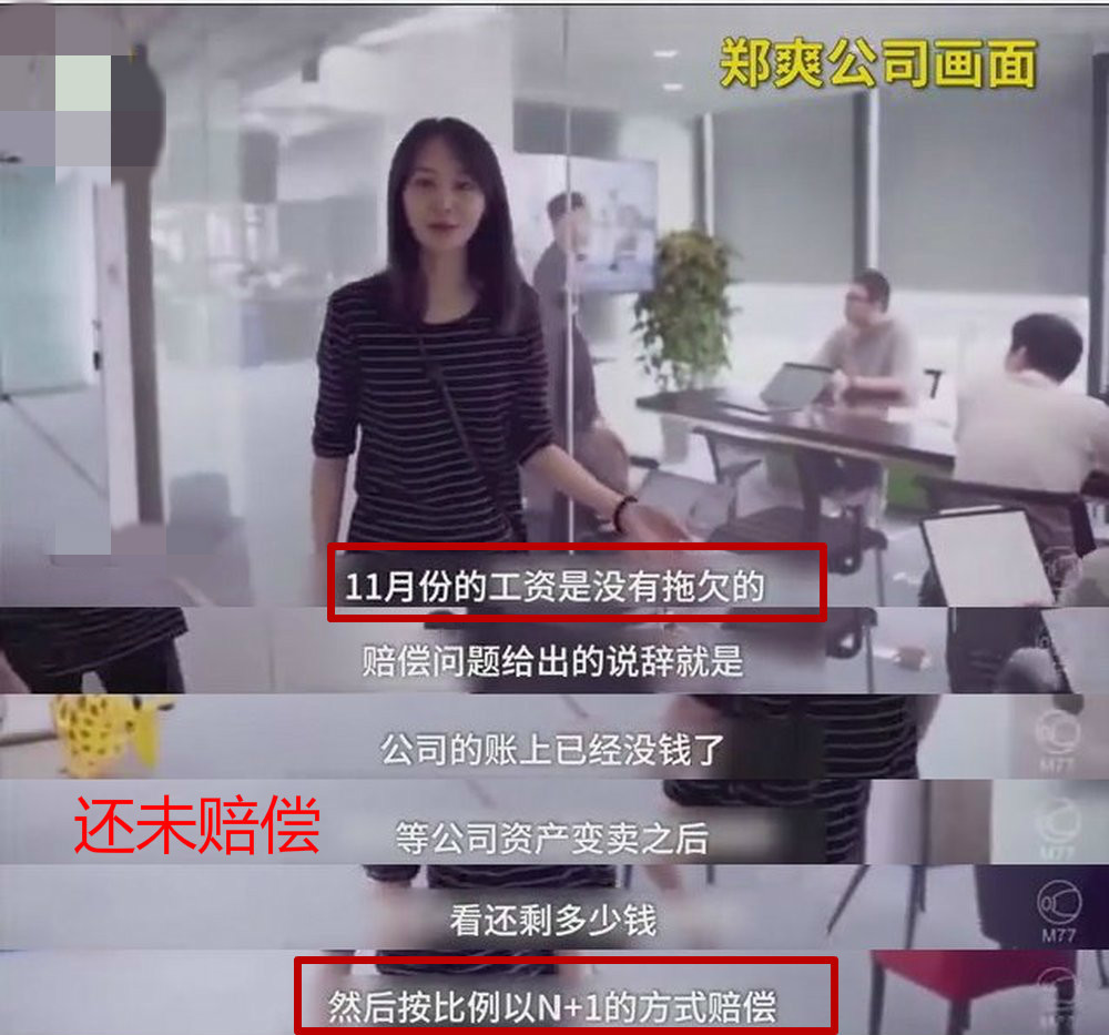 郑爽疑似分手后超低价甩卖男士衣物，6件西服才卖300元（组图） - 15