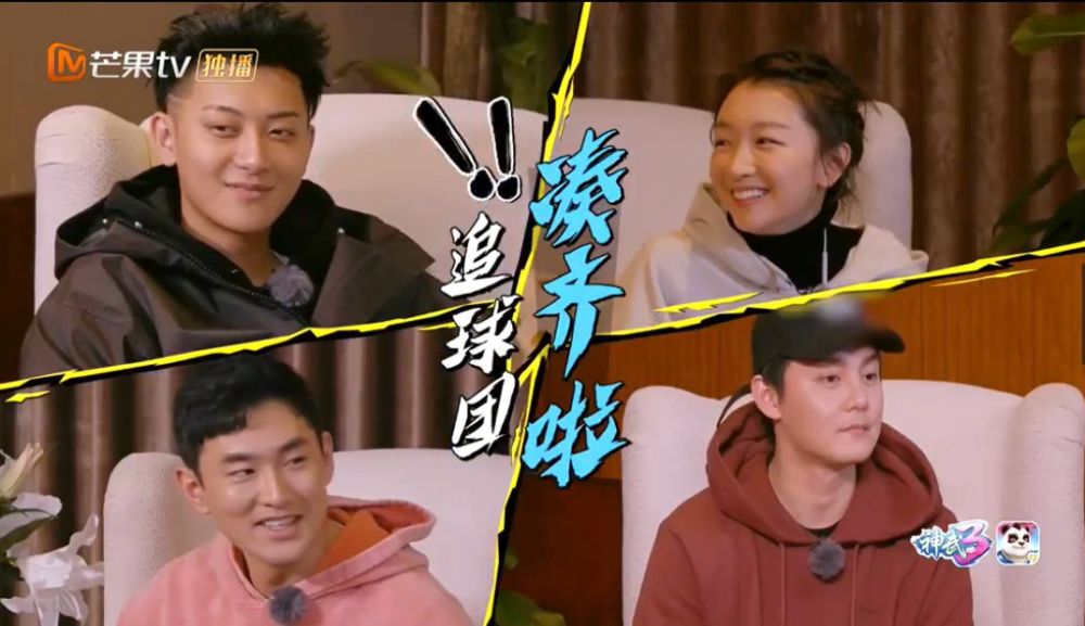 勇闯死亡禁区周冬雨黄子韬这节目好猛