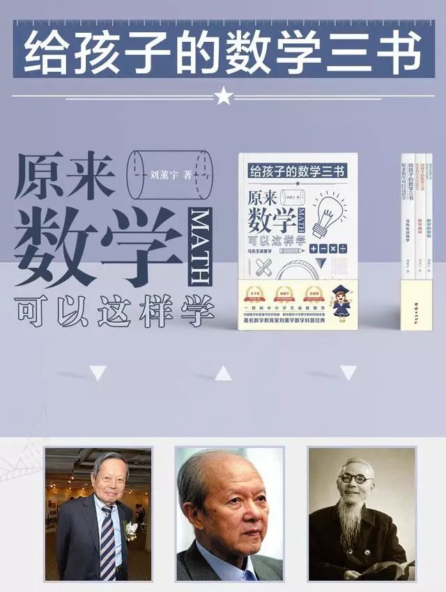 俄国数学奇才:称平行线可以相交,遭质疑郁郁而终,12年后被证实