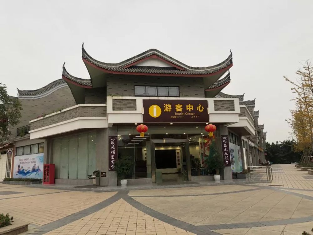 广汉几大"高颜值"景区游客中心介绍