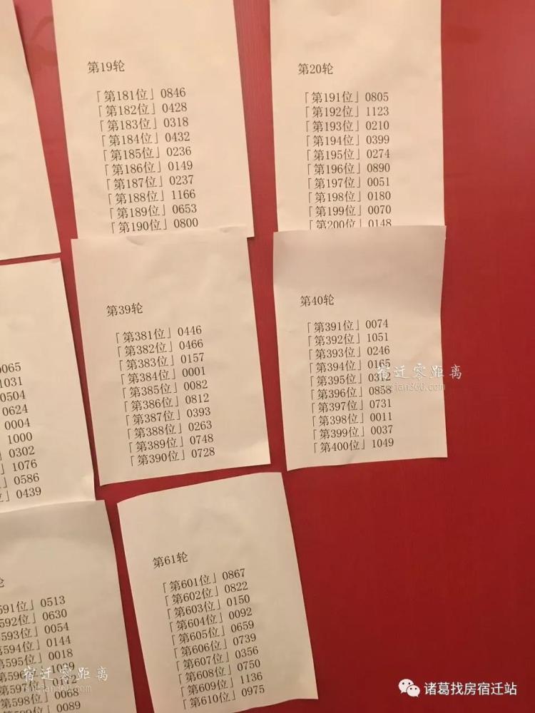 包含北京市海淀婦幼保健院"什么是黃牛票販子"的詞條