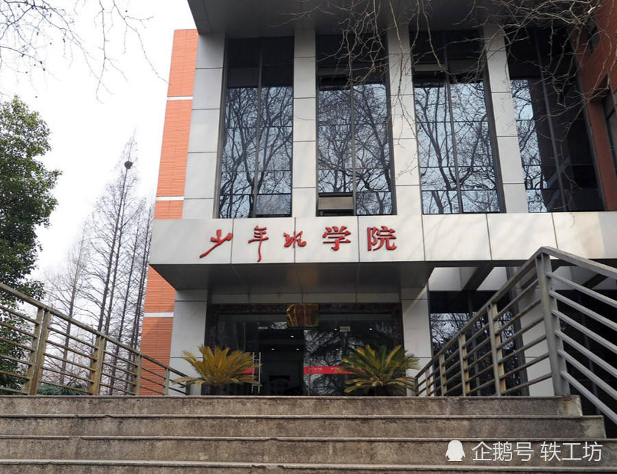 2020中南大学考研排名_吉首大学参加湖南省新闻传播学会2020学术年会