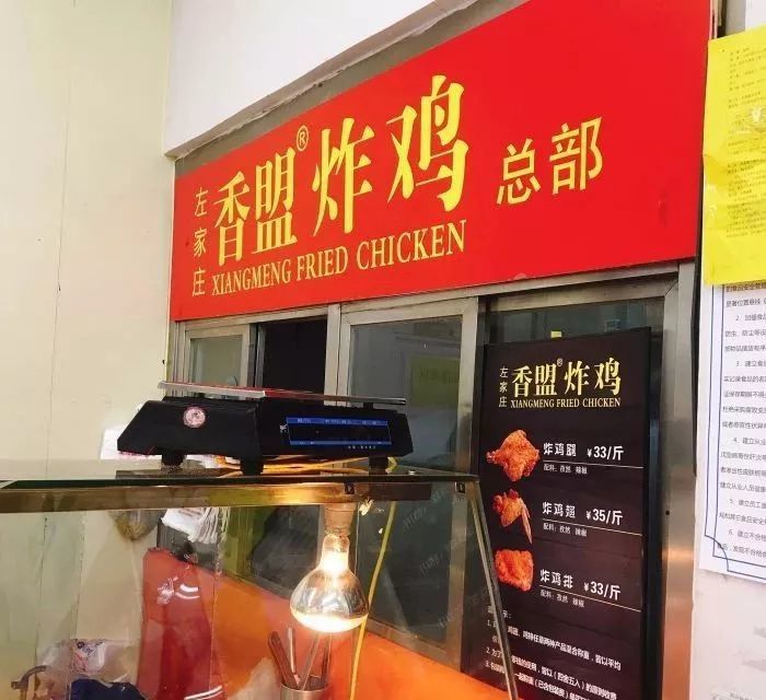 炸鸡|排什么网红店，这些不香吗？