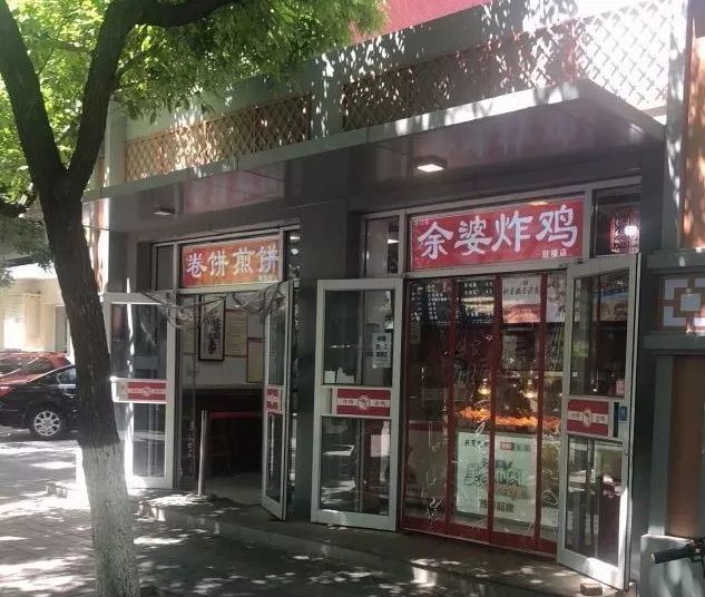 炸鸡|排什么网红店，这些不香吗？