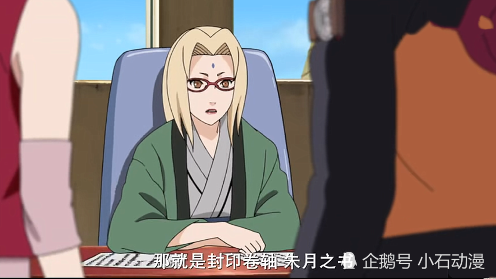 火影无限月读中 纲手的变化让自来也失望 凯皇再也踢不出大结局 腾讯新闻