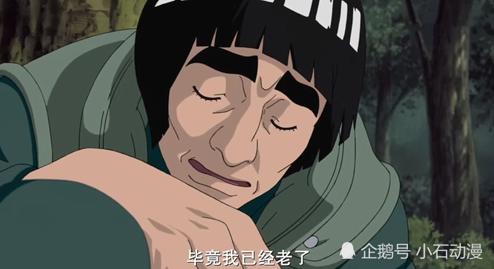 火影无限月读中 纲手的变化让自来也失望 凯皇再也踢不出大结局 腾讯新闻