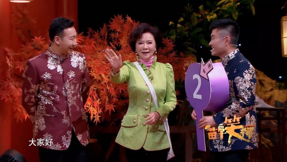 著名笑星做客苗阜笑谭