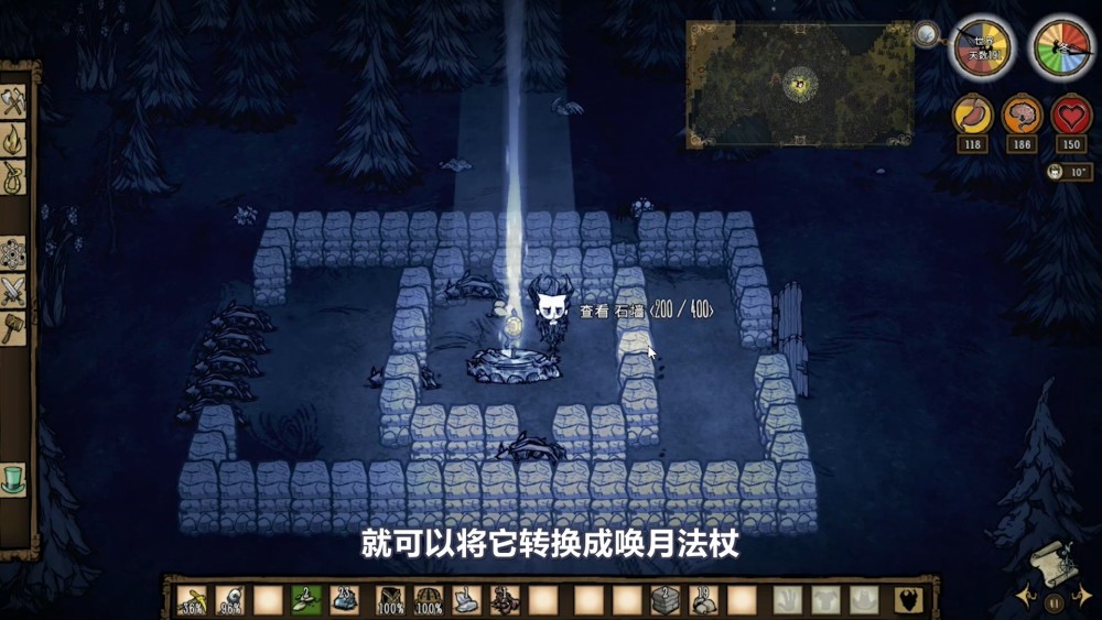 饥荒 唤星法杖转换成唤月法杖月亮祭坛的介绍 腾讯新闻