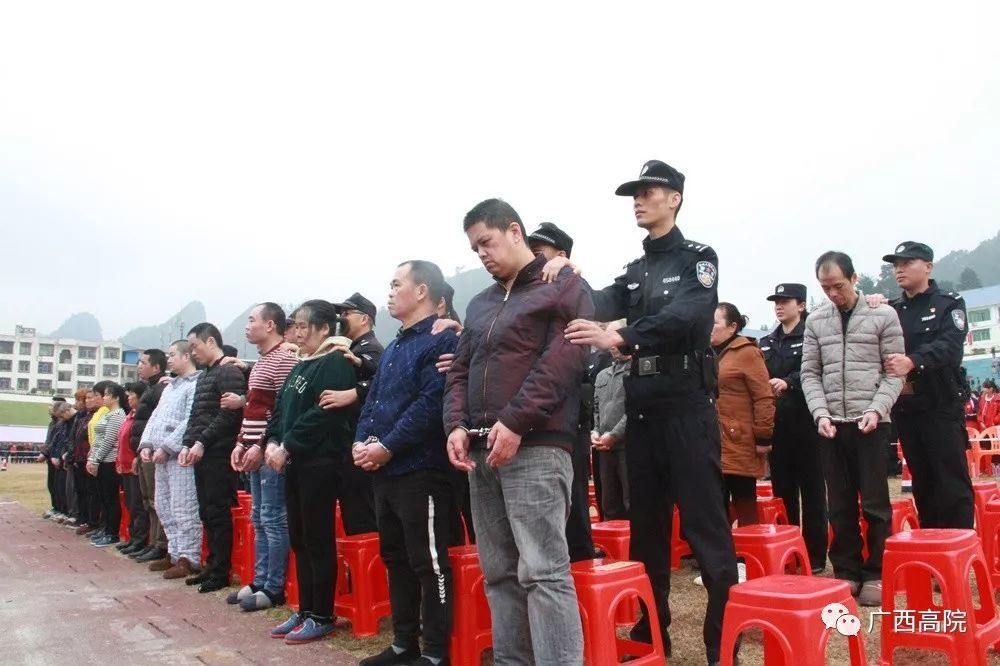 广西集中宣判一批涉黑涉恶案涉及桂林北海百色等地
