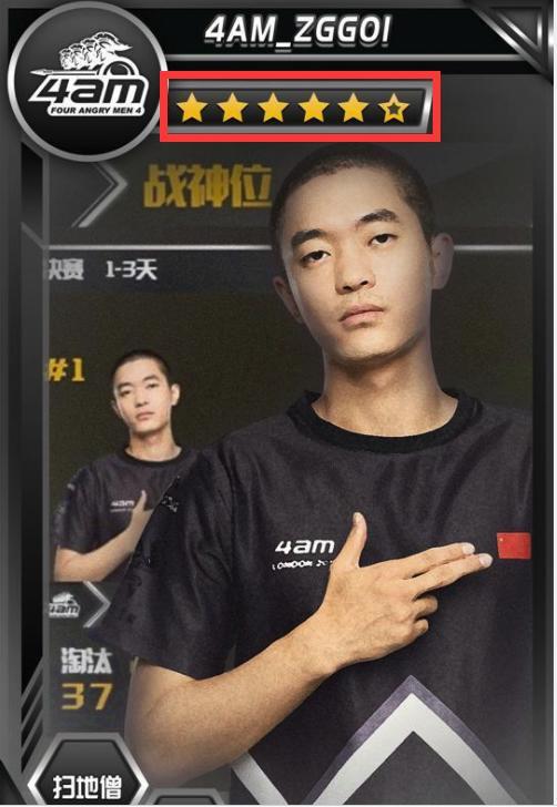 4am核心王欣直播表示:失眠抑郁,反应听力大不如前,有点打不动了想退役