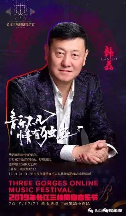 代表成员 鞠红川,胡浩,王上,黄名宇,或是《云南映象》演员,哈尼族青年