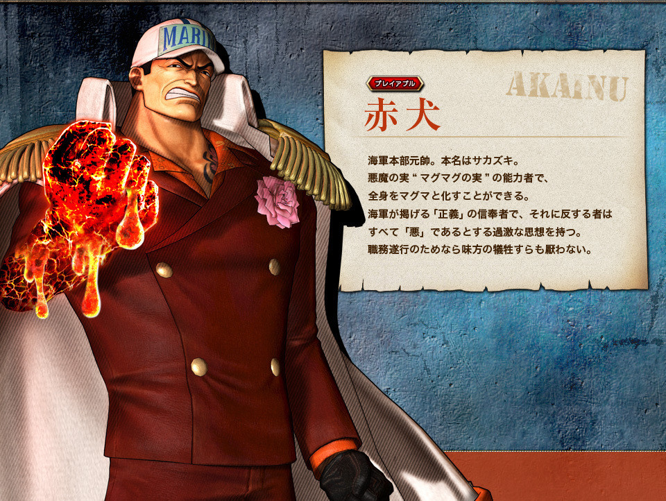 海贼王 黑胡子有能力打赢赤犬 结果是 两败俱伤 不划算 腾讯新闻