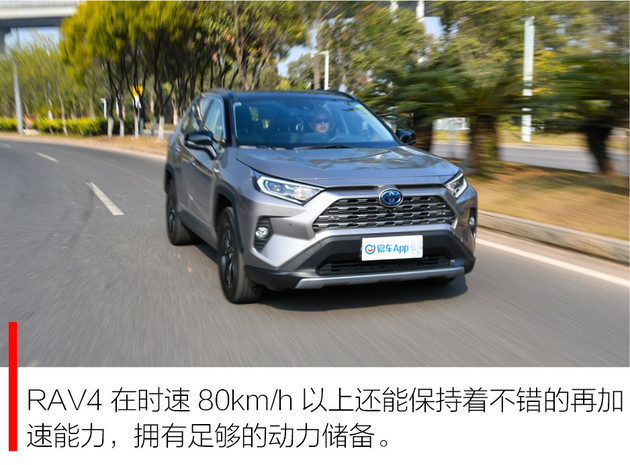 5L 这台丰田SUV实力诠释什么叫两全其美