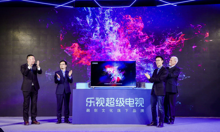 资讯]12月19日,乐视超级电视在北京召开2020年技术和新品发布会,正式