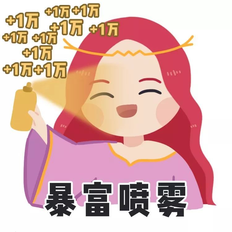 太阳进入摩羯座这些星座凭实力完胜