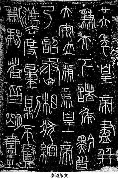 天地遗痕敦煌古代硬笔书法