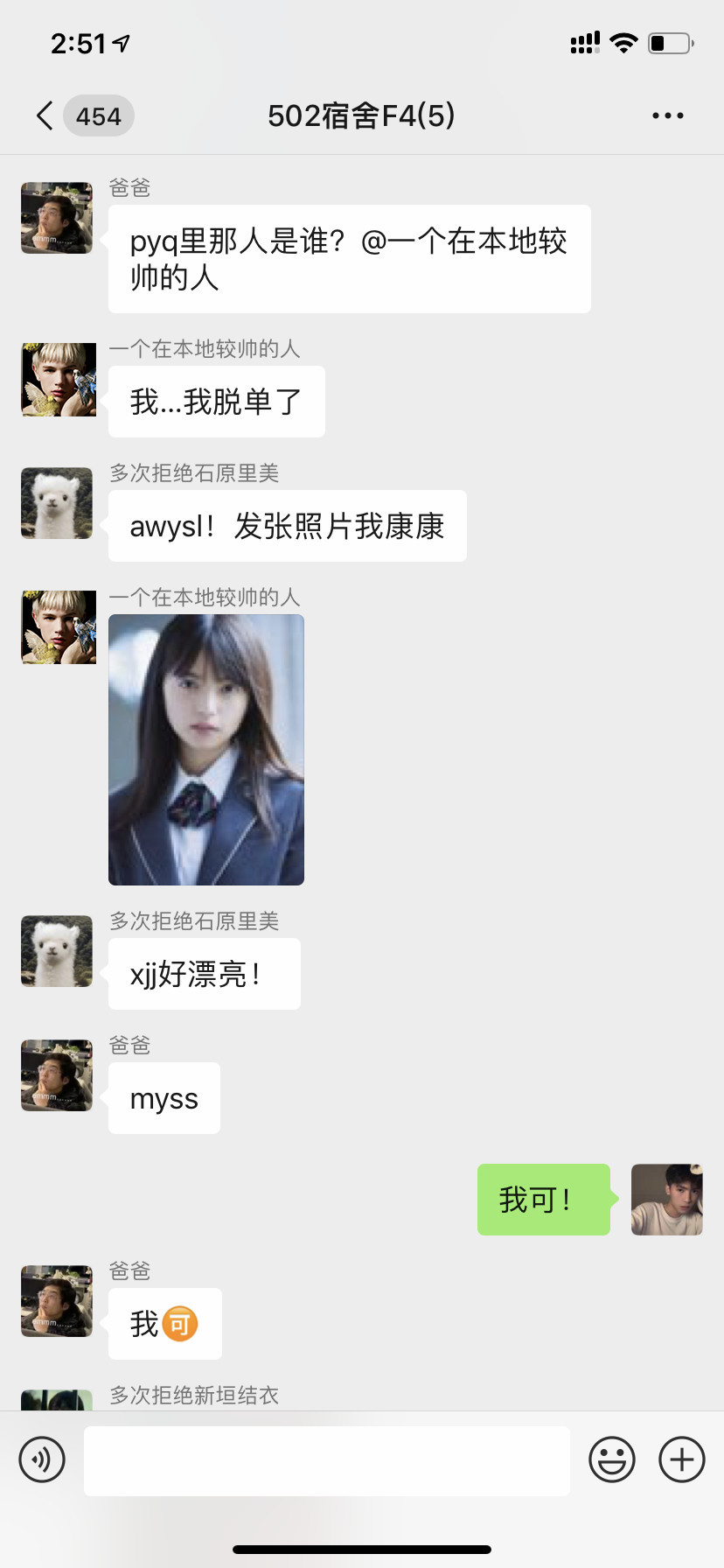 每个字母都认识却无法交流,跟现在的年轻