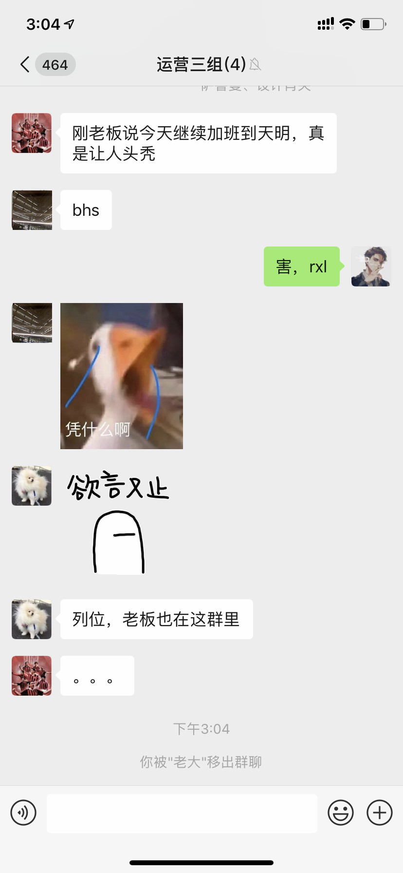 每个字母都认识却无法交流,跟现在的年轻