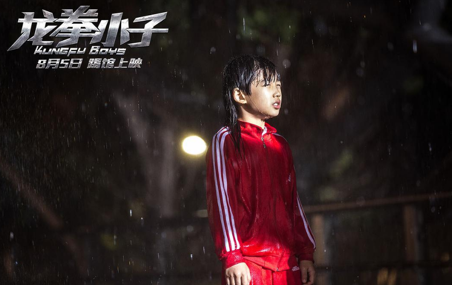 电影龙拳小子台词回顾我是来保护你的