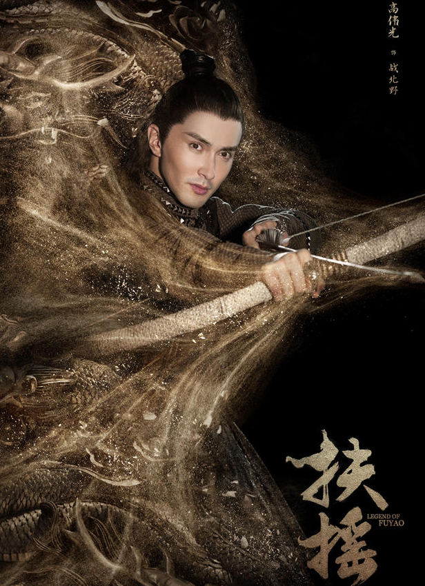 电视剧《扶摇》角色盘点：每一个人物的刻画都是演员的精心演绎