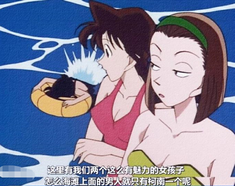 柯南:园子嫌弃柯南身材,却被小兰点破真相,网友:果然在炫富