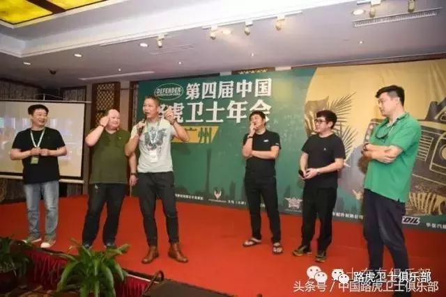 第一至第八届中国路虎卫士俱乐部年会回顾南瓜饼的制作配方及配料