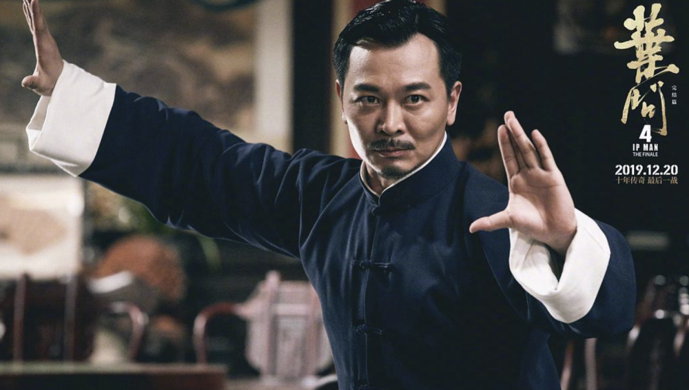 《叶问4》是香港电影最后一战?