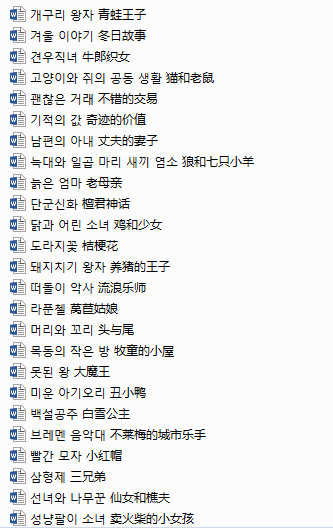 韩文qq网名男生帅气_qq网名韩文男生_qq网名韩文男生带翻译