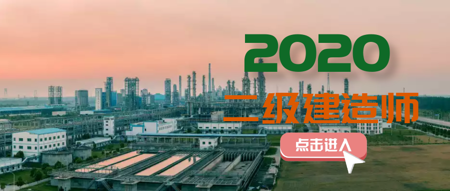 挂靠排行榜_最新!2018含金量最高工程类证书挂靠价格排行(2)