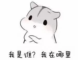 我是誰的員工?是被