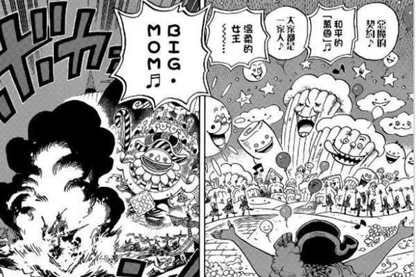 青雉 我的坐骑是自行车 赤犬 我的坐骑是军舰 藤虎 一帮渣渣 腾讯新闻