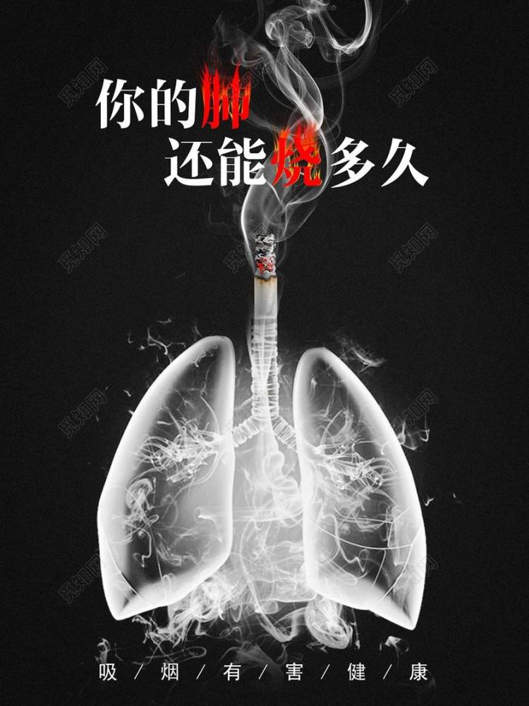 吸菸有害健康?謹防這三種疾病