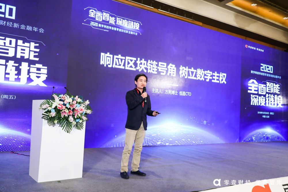 区块链演讲(区块链演讲免费)