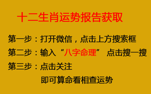 免费算命不付费_免费算命平台_算命免费算命