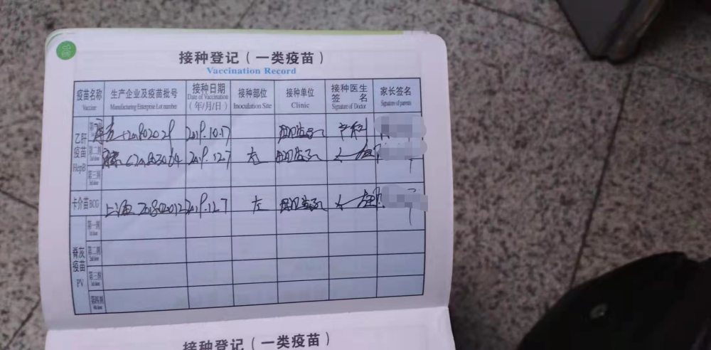 云南一婴儿接种疫苗后面部溃烂卫生院与疫苗本身无关