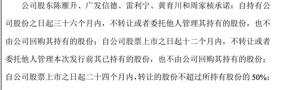 球王武磊背后的潮汕资本推手：与死神擦肩而过，为买球队卖掉子公司 潮商资讯 图9张