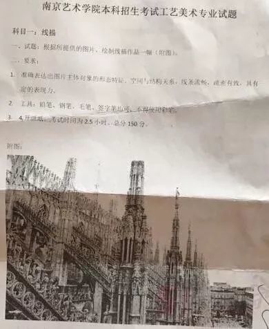 南京艺术学院2020全_2020年中国艺术类大学教学质量排名:南京艺术学院居(2)