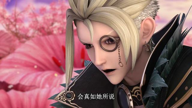 叶罗丽:水王子判断错误,真正改变庞尊的人不是高泰明,而是她