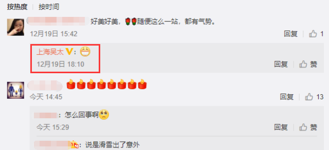 继高以翔后，又一知名女性不幸离世，刘嘉玲陈乔恩发声悼念（组图） - 9