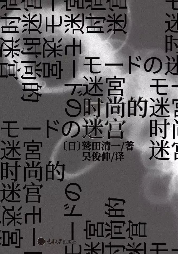 都市新青年们 如何打造一个时髦衣橱 腾讯新闻