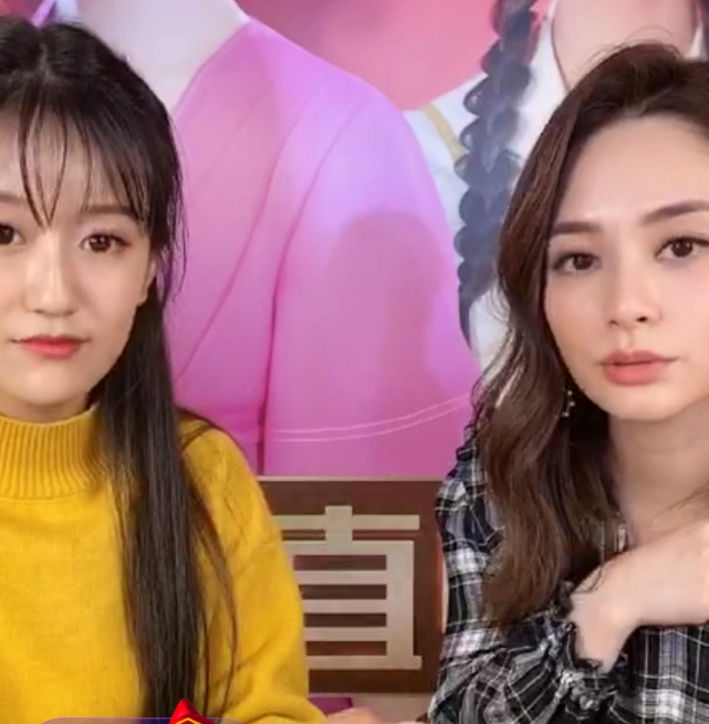 阿娇现身网红直播间卖货，被迫营业表情生无可恋（组图） - 4